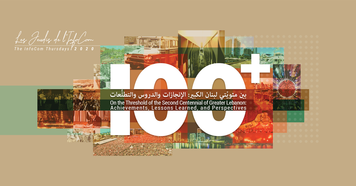 On the Threshold of the Second Centennial of Greater Lebanon: Achievements, Lessons Learned, and Perspectives – بين مئويَّتي لبنان الكبير: الإنجازات والدروس والتطلُّعات