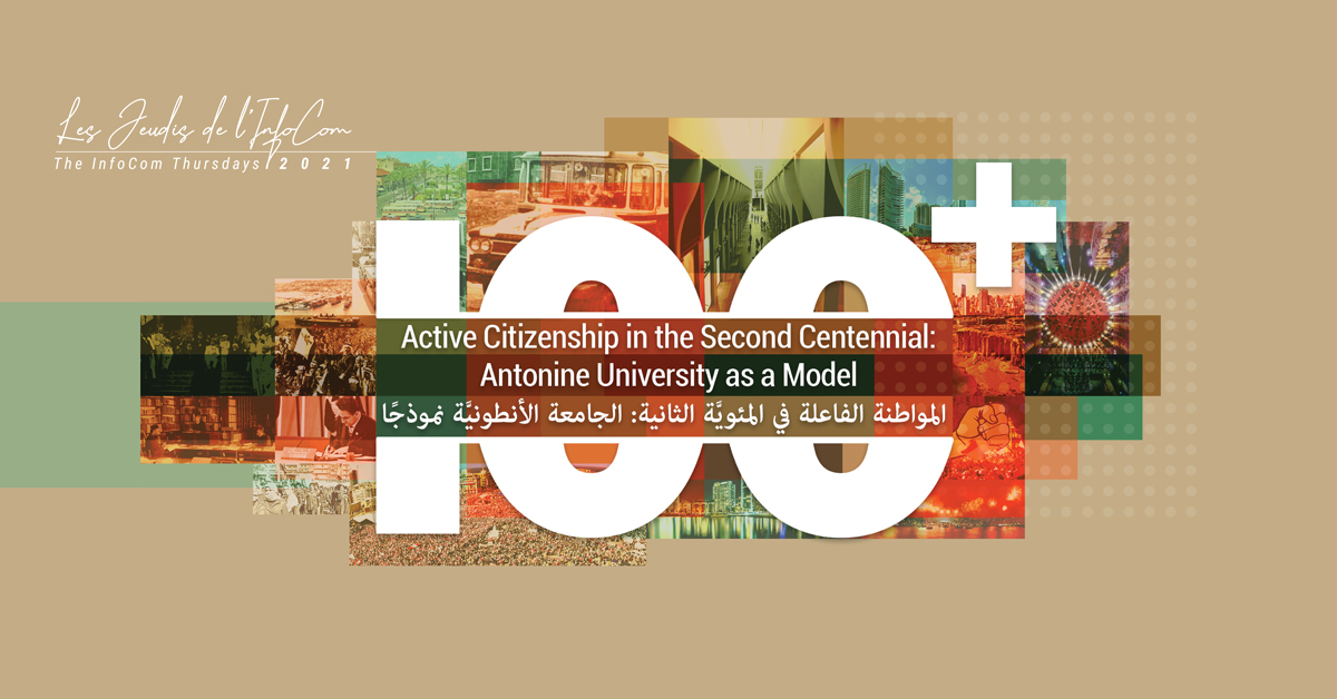Active Citizenship in the Second Centennial: Antonine University as a Model – المواطنة الفاعلة في المئويَّة الثانية: الجامعة الأنطونيَّة نموذجًا