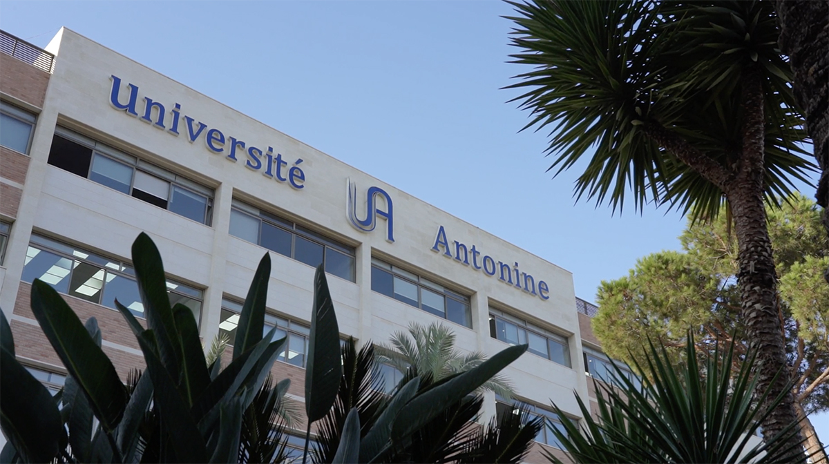 بيان توضيحي من الجامعة الأنطونيَّة بخصوص مسألة تأمين مكان صلاة للطلّاب المسلمين داخل حَرَمها 