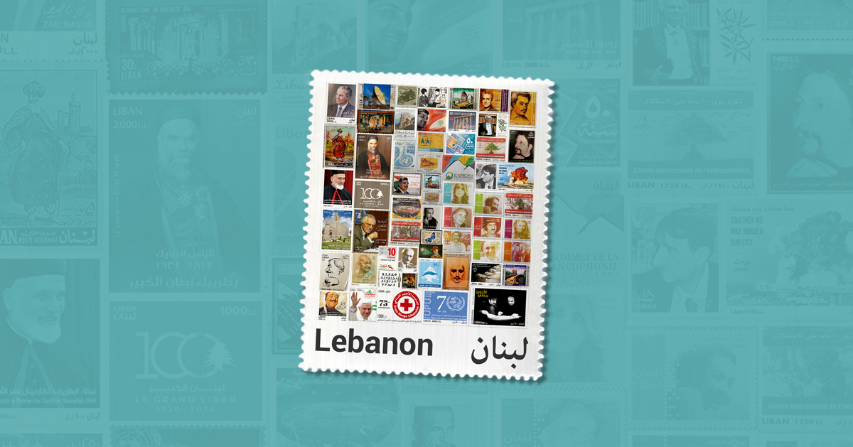 The Lebanese Stamp: Heritage and Citizenship