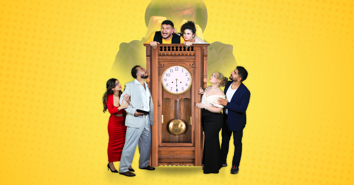 Le Cambrioleur vertueux (عَلقِة حَراميّة) | Pièce du Club de théâtre